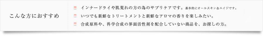 このようなお悩みの方にお勧めです。