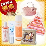 2019福袋　毛穴の汚れバイバイセット （税込）