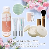  お母さん　パーフェクトトリートメントで美白&リフレッシュセット 2020 9,460円     （税込）